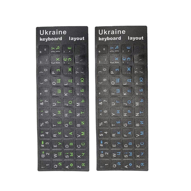 Laptop Accessories For Programmers - PC Laptop Ukraine Sprache Ukrainischer Tastaturaufkleber
